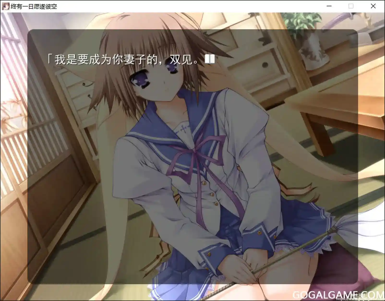 [Lump of Sugar] 终有一日愿遂彼空