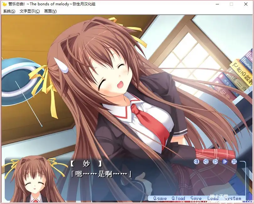 [Yuzu-soft] 管乐恋曲！