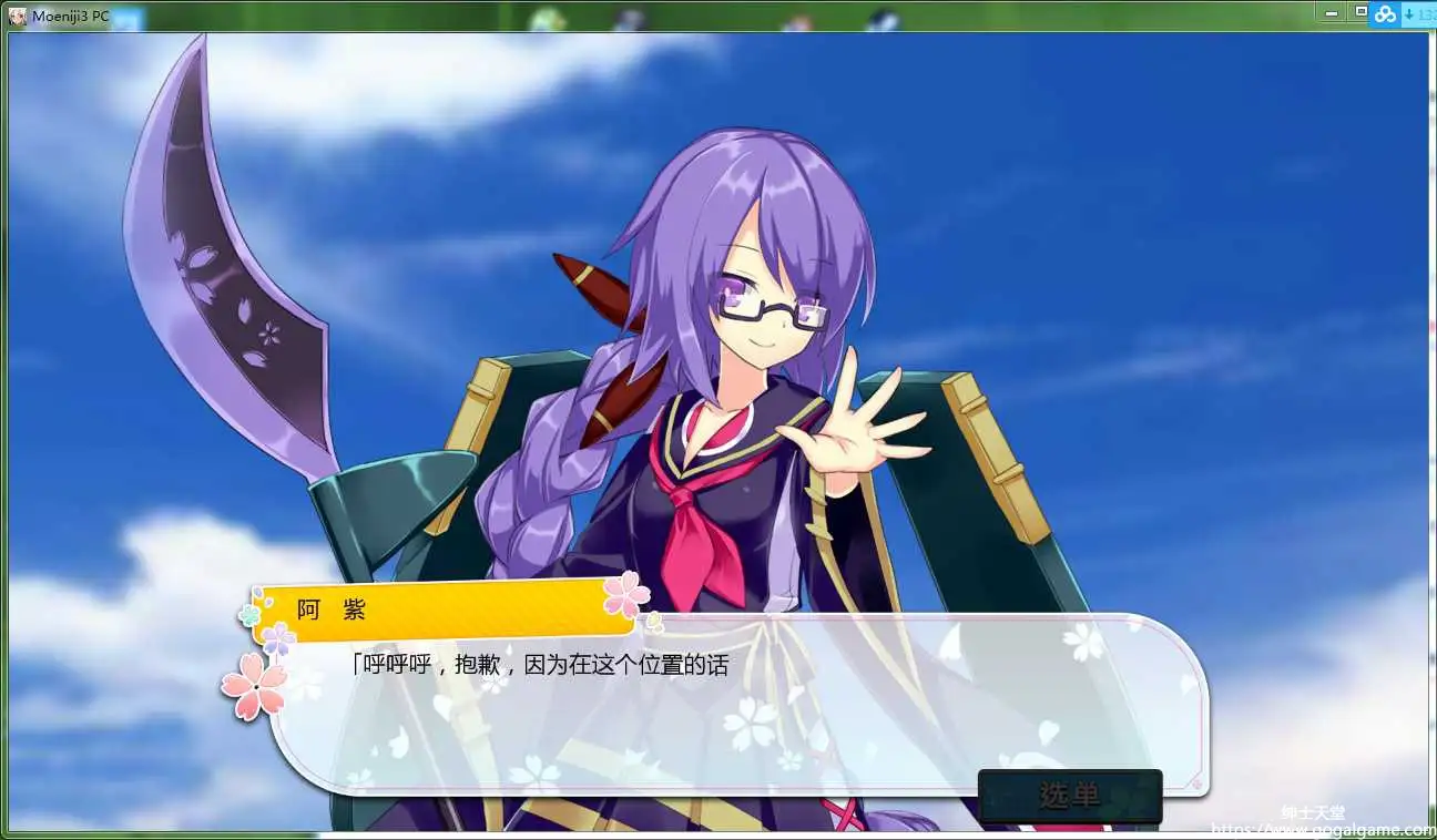 [SystemSoft Alpha Corporation] 萌萌２次大战（略）３