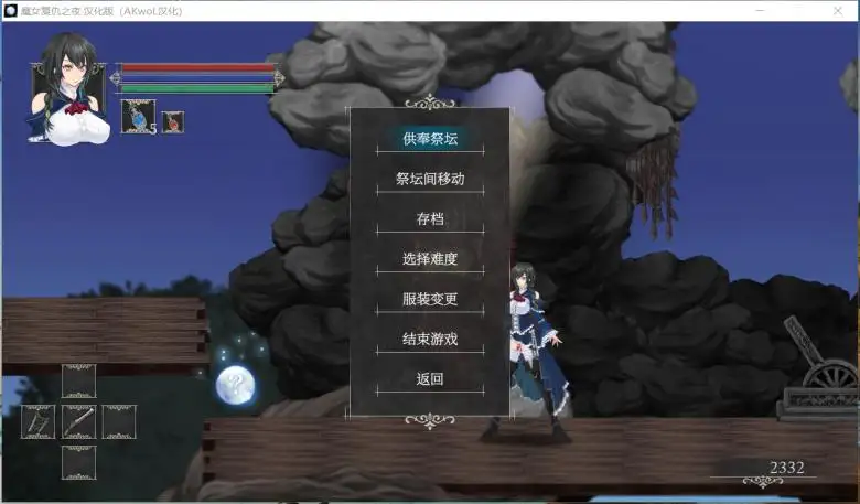 [D-lis] 魔女复仇之夜