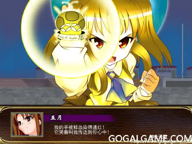 [WEAK] Battle Moon Wars 银the best