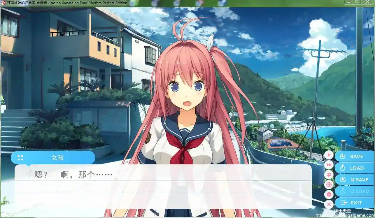 [sprite] 苍蓝彼端的四重奏