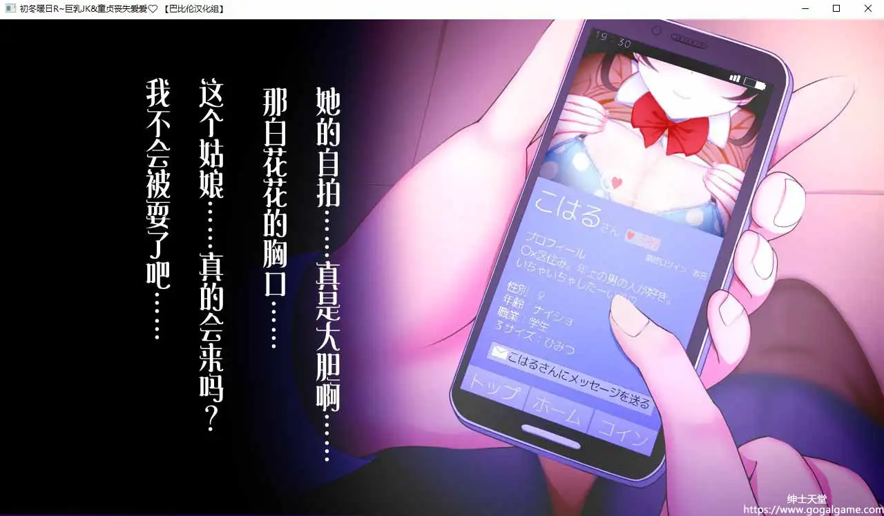 [WILL BE WELL]初冬暖阳R 巨汝JK与童贞丧失爱爱