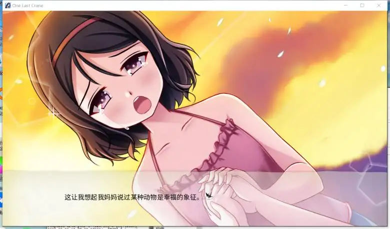 [DigitalEZ] 最后的千纸鹤