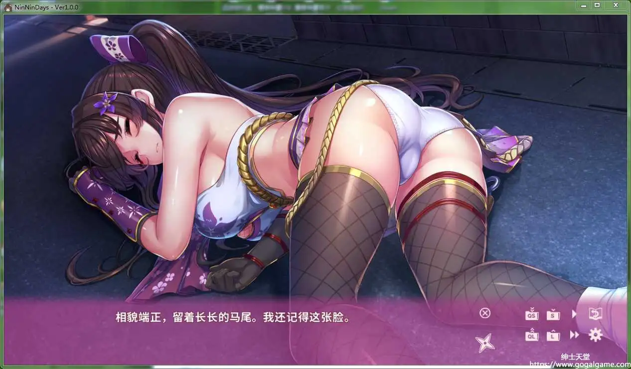 [qureate] NinNinDays