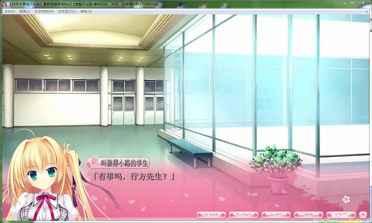 [NanaWind] 爱莉娅嘉年华