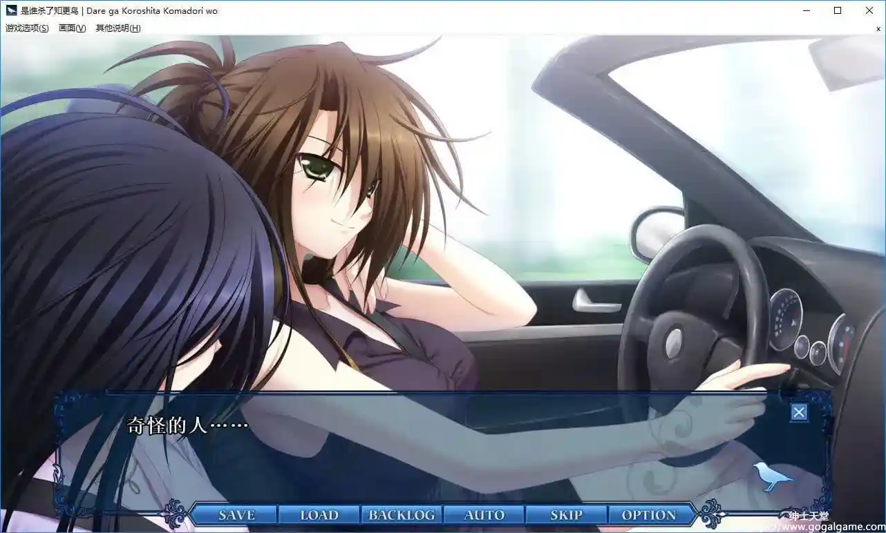 [スマイル戦機] 是谁杀了知更鸟