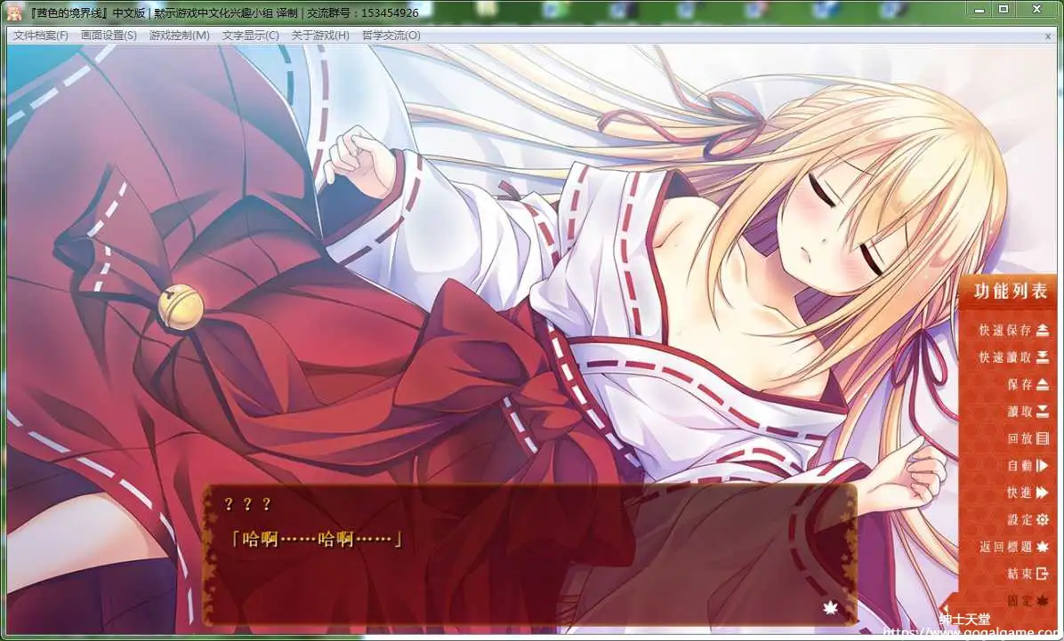 [ALcot ハニカム] 茜色的境界线