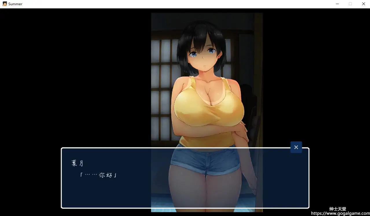 [ディーゼルマイン] SUMMER！ 田舎性活