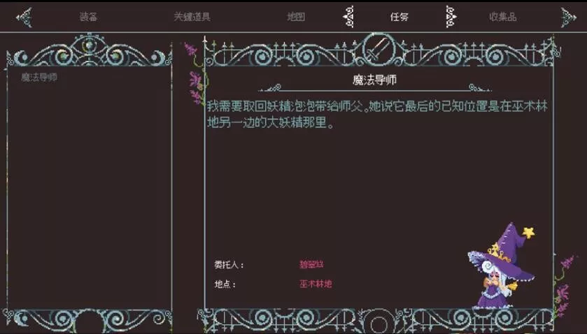 [Steam]翻转女巫flipwitch