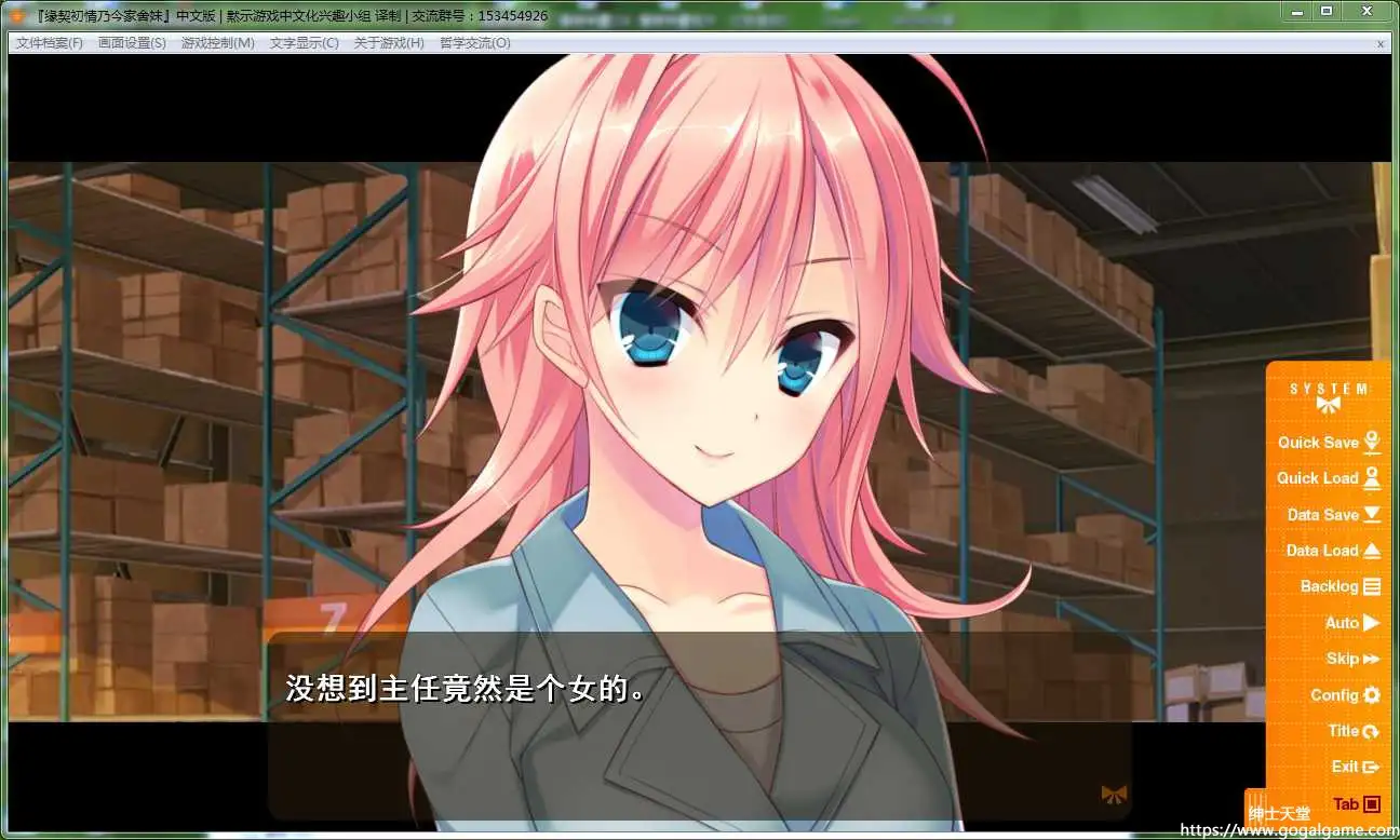 [ALcot ハニカム] 缘契初情乃今家舍妹