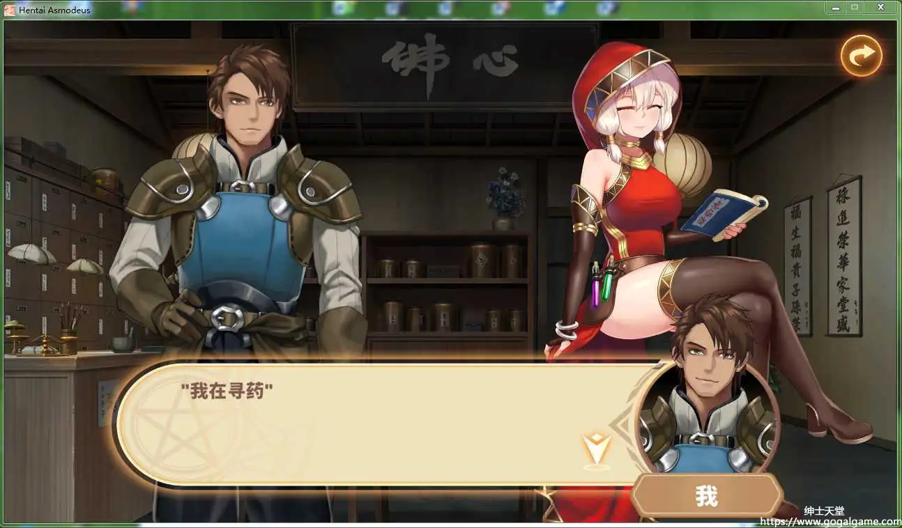 [Hega Studi] Hentai Asmodeus