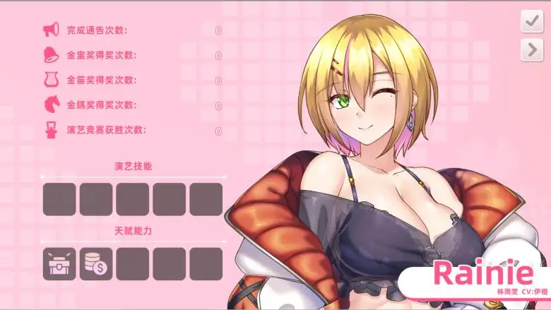 [Mango Party] 与经纪人恋爱是绝对禁止2