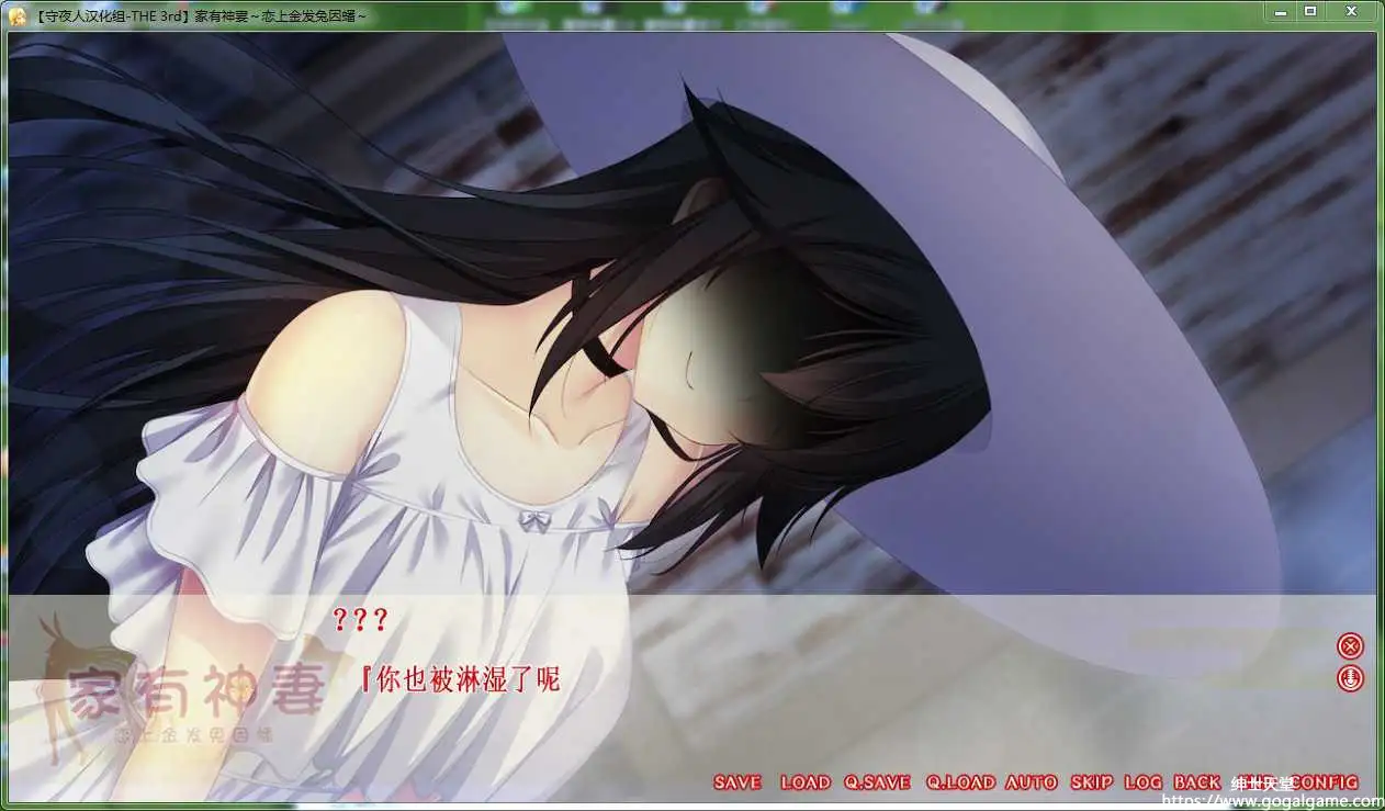 [Casket] 家有神妻～恋上金发兔因幡～