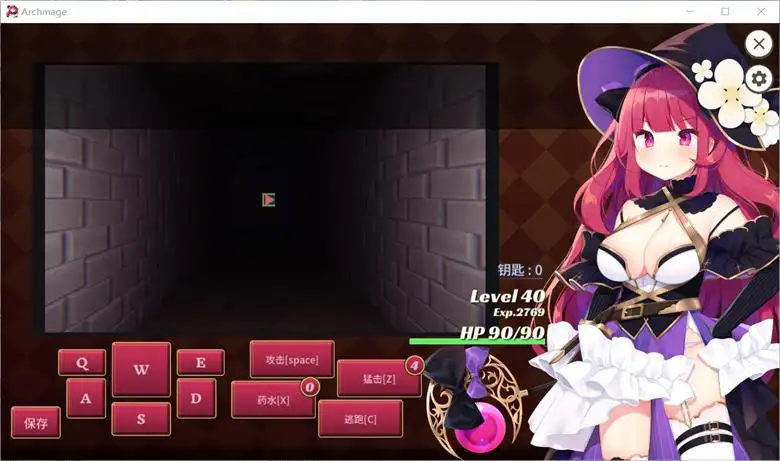 [OTAKU Plan] 大魔法师立花 episode1