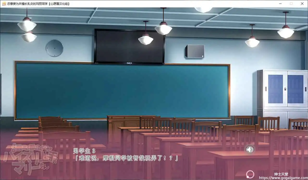 [ぱじゃまエクスタシー]恣意妄为并擅长パイズリ的玛丽同学