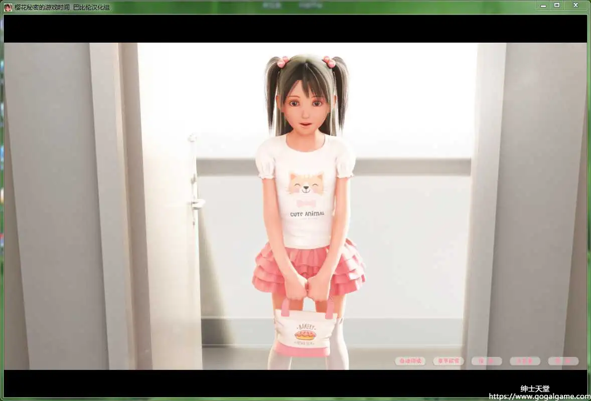 [LOMILO] 樱花的秘密游戏时间