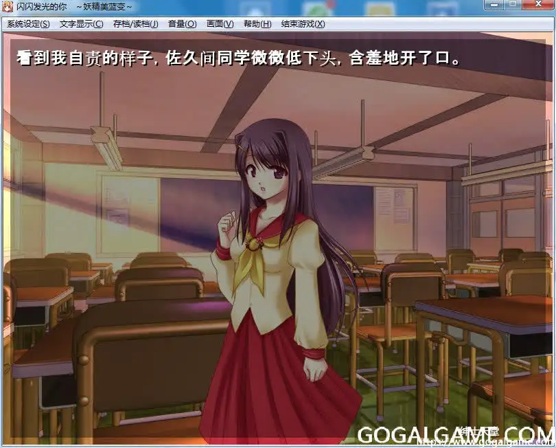 [Lakris] 闪闪发光的你 妖精美蓝变