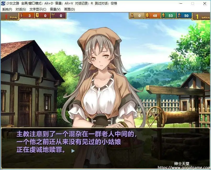 [Kagura Games] 少女之路