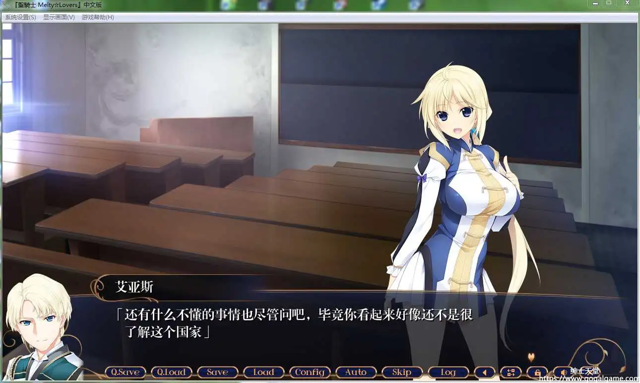 [あかべぇそふとつぅ] 圣骑士