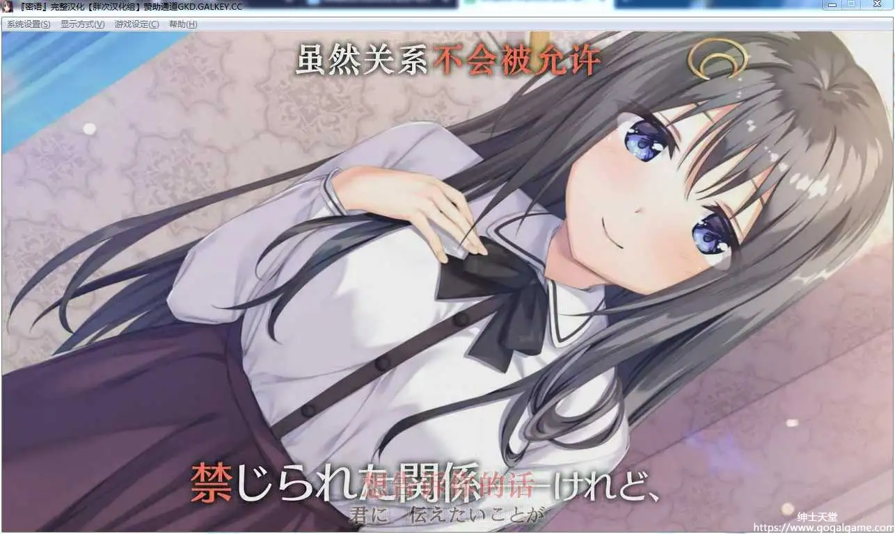 [あざらしそふと] 密语