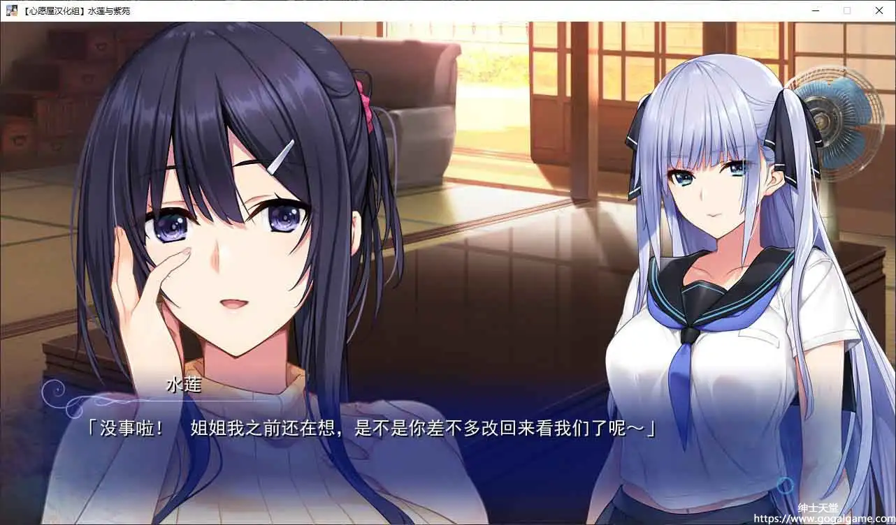 [hibiki works]水莲与紫苑