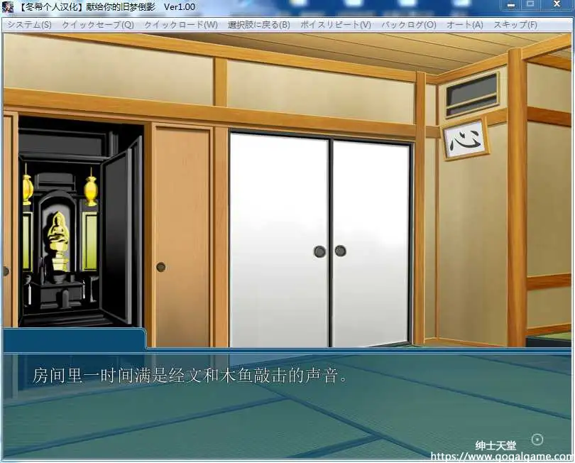 [アパタイト] 献给你的旧梦倒影