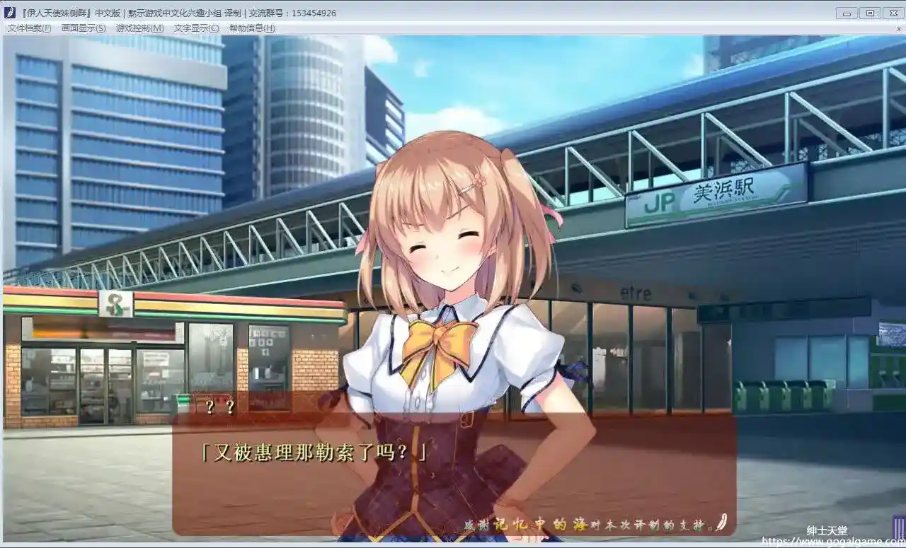 [ALcotハニカム] 伊人天使妹侧畔