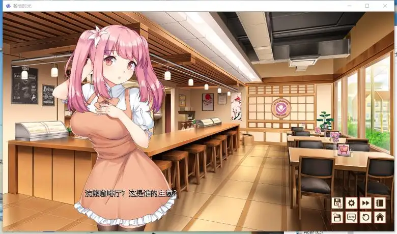 [Kikai Digital] 餐恋时光