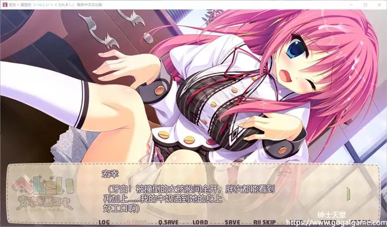 [あかねそふと] へんこい 変恋≒黒歴史