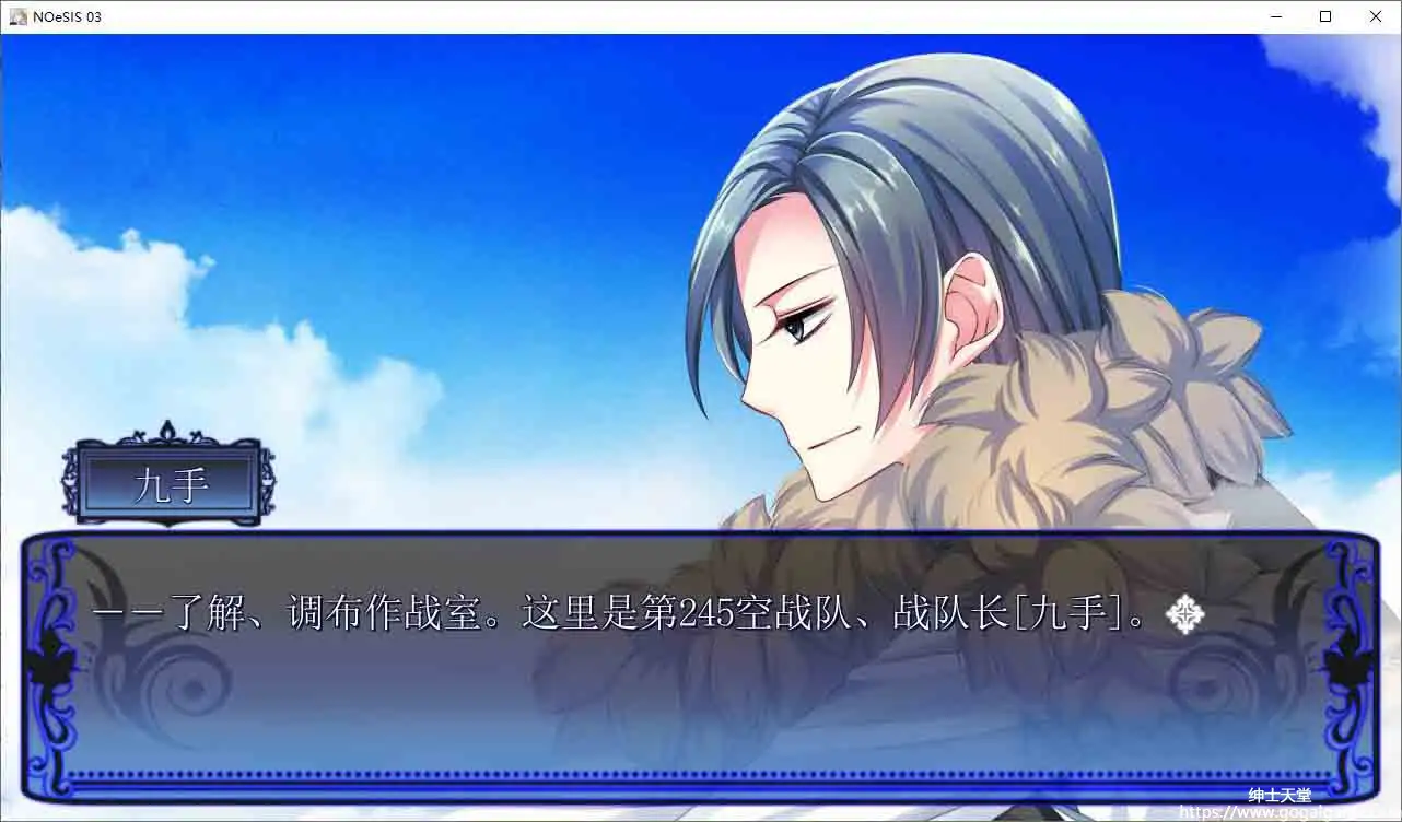 [Classic Chocolat]NOeSIS03 轻歌之影的戏曲