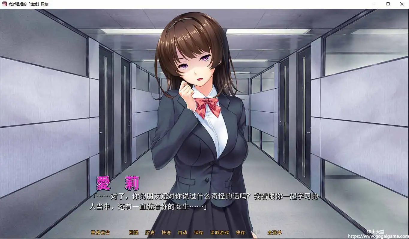 [Norn]病娇姐姐的囚禁