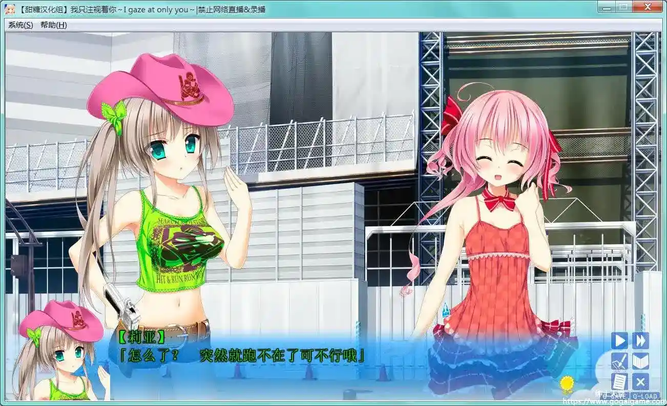 [インレ] 我只注视着你