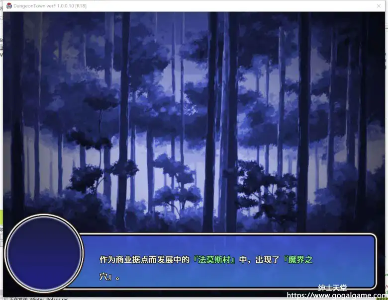 [Kagura Games] 遗迹之森与梦魔之药