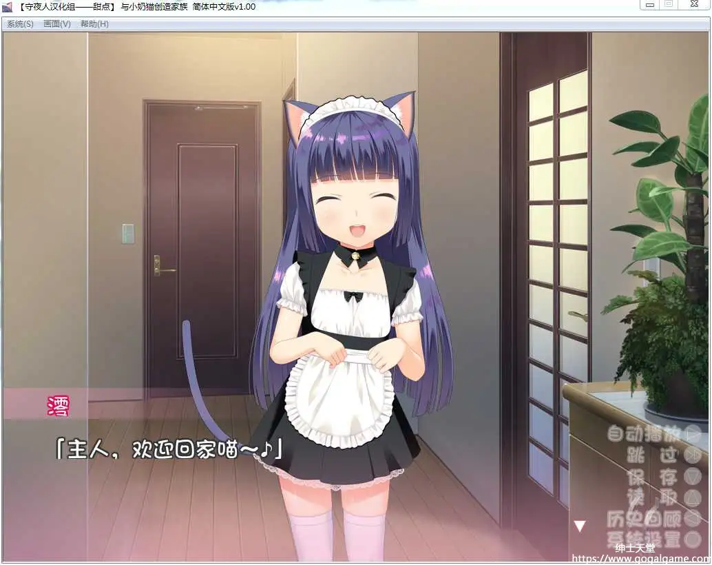 [BABEL] 与小奶猫创造家族