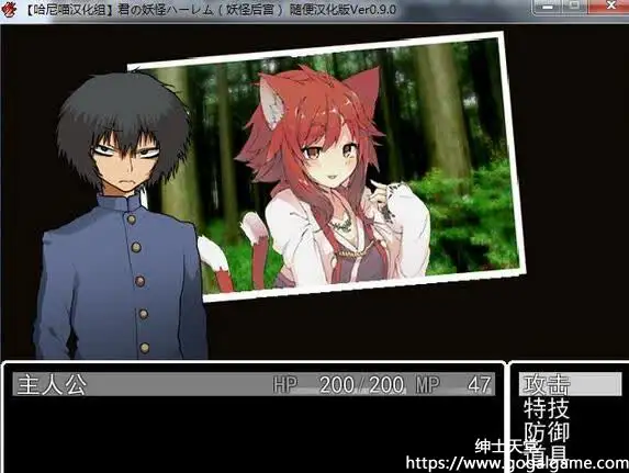 [同人][其他] 妖怪后宫