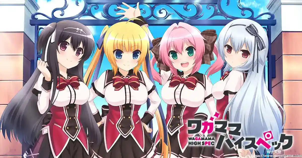 [madosoft] 任性highspec