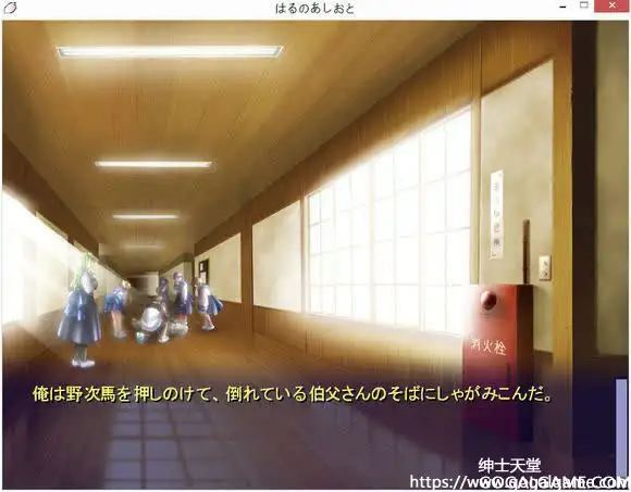 [minori] 春天的足音