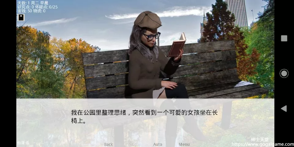 [同人] 接管 Take Over v0.18