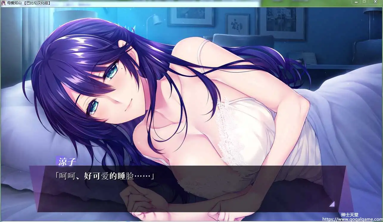 [あかべぇそふとつぅ] 母爱如山 ～胸中无法压抑对你的爱～