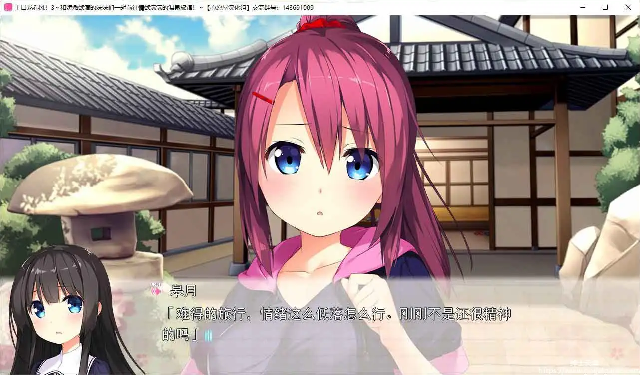 [milimili：AMUSE CRAFT EROTICA]工口龙卷风！3～和娇嫩欲滴的妹妹们一起前往情欲满满的温泉旅馆！～