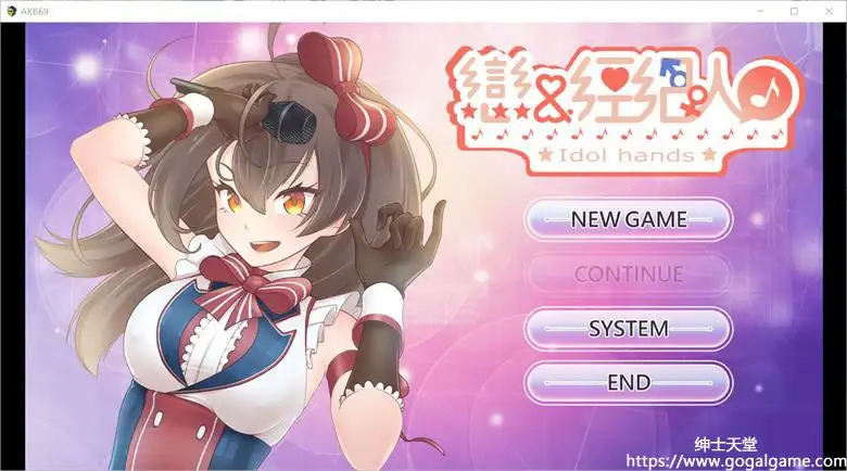 [Mango Party] 恋与经纪人