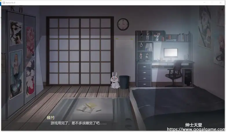 [DSGame] 重生之老王馋我身子