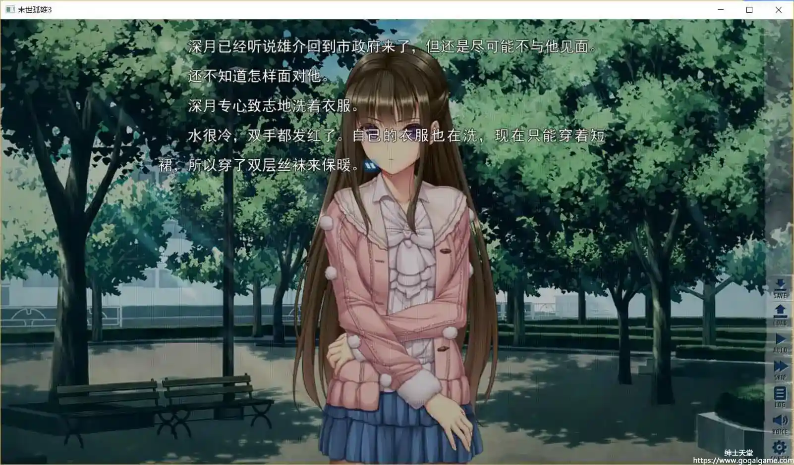 [SEACOXX] 末世孤雄3