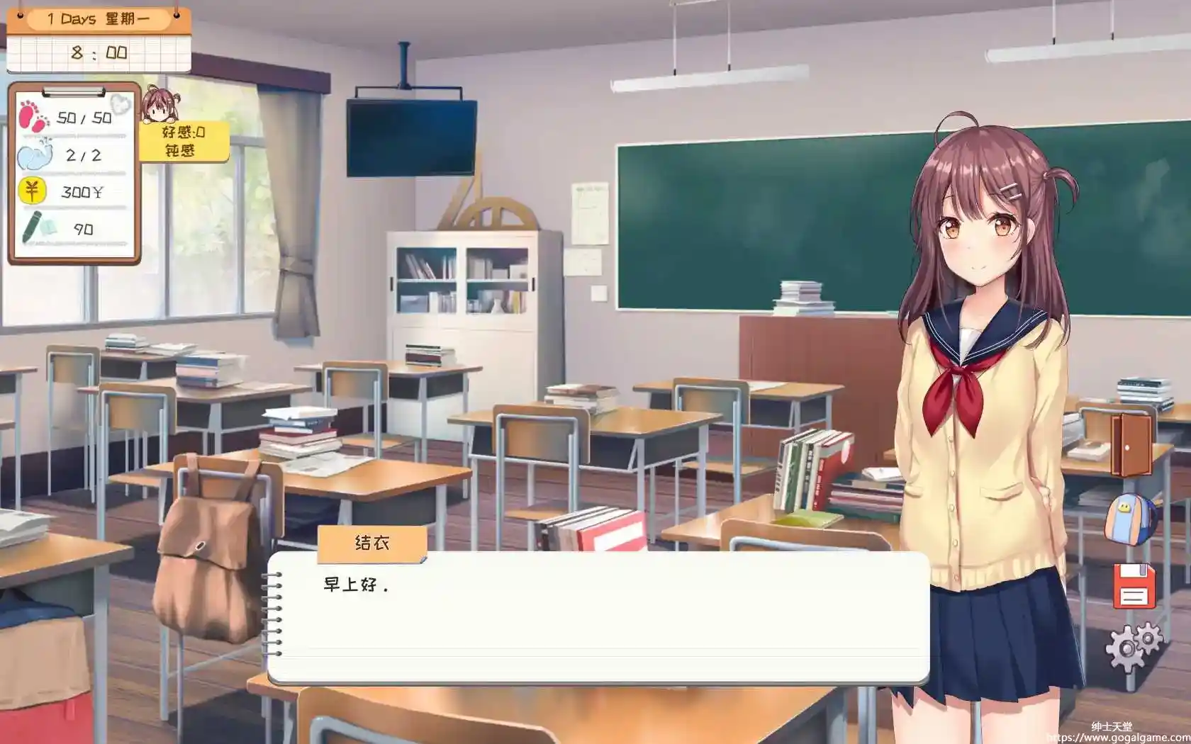 [Mk-II] 邻桌女同学