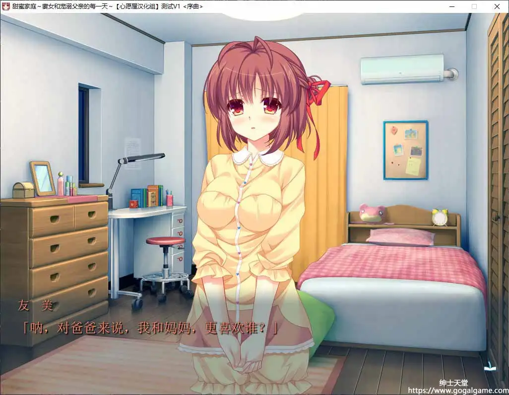 [オーバードーズ]甜蜜家庭～妻女和宠溺父亲的每一天～