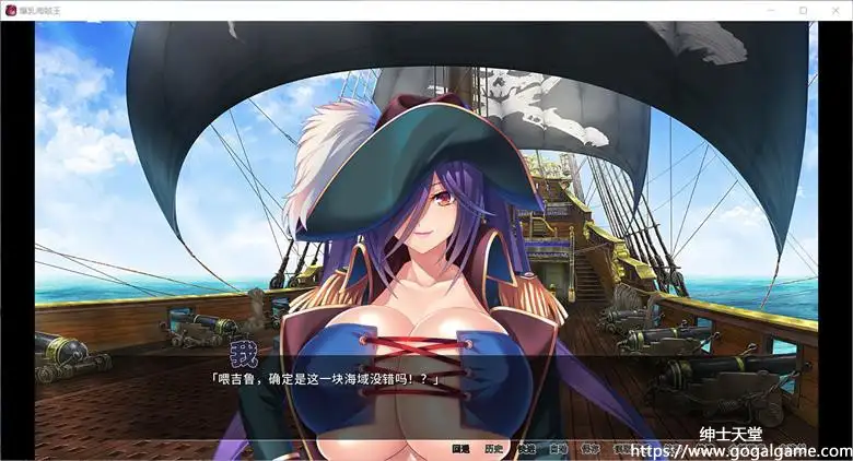 [Cherry Kiss Games] 爆乳海贼王