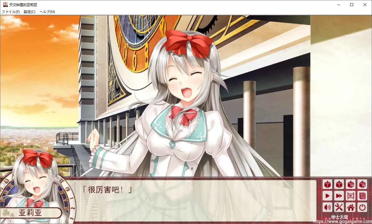 [Campus]天文時計のアリア