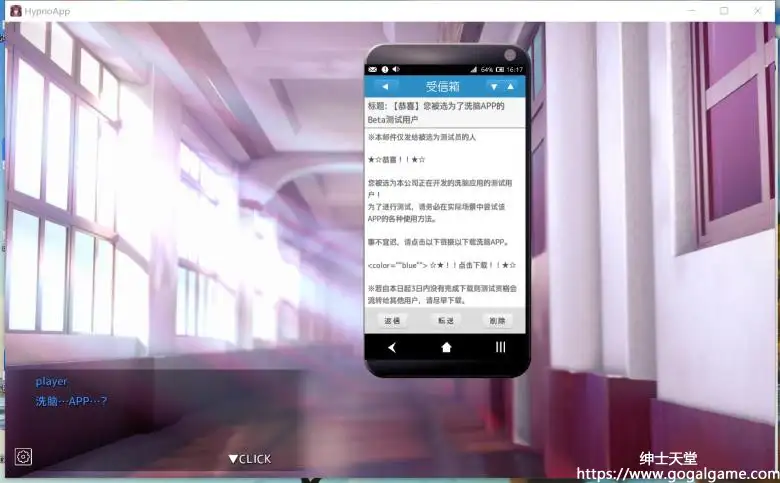 [dobuworks] 用洗脑应用软件对高飞车大小姐进行任意模拟