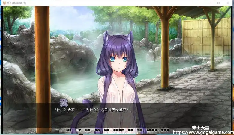 [Norn] 兽娘萌娘温泉旅馆